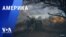 «Америка» – 24 апреля 2023 