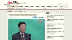 英國起訴香港駐倫敦經貿辦職員等三人 李家超駁稱不接受「無理指控」