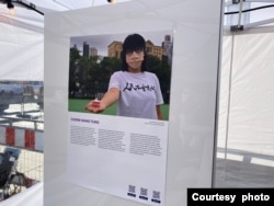 活動展示的照片有目前被關押的鄒幸彤 (美國之音/李伯安)