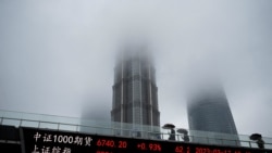 美國會議員力推對華金融投資限制 兩華爾街企業被調查