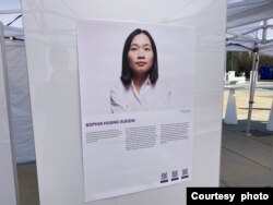 活動展示的照片有目前被關押的黃雪琴 (美國之音/李伯安)