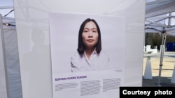 资料照：一次人权组织的活动展示的照片中有被关押的黄雪琴。 (美国之音/李伯安)