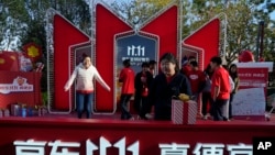 中國電子商務平台京東北京總部的“雙十一”網路零售盛會的展位。 （2023年11月11日）