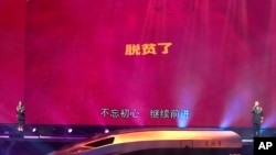 中国军队文艺演出歌颂脱贫成果。（2021年10月1日）