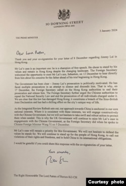 英國首相辛偉誠 (又譯蘇納克，Rishi Sunak） 親筆信致函香港監察(Hong Kong Watch)贊助人彭定康勳爵，辛偉誠在信中表示黎智英是“言論自由的捍衛者”，“他的案件仍將是本屆政府的優先事項。”（照片來源：阿什頓勳爵X帳號)