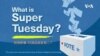 視頻解構：何謂超級星期二？