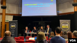 2024年1月11日，英国跨党派政客和活动家举行开会讨论香港国民海外护照持有者(BNO)如何参与英国地方选举和大选 (美国之音/李伯安)