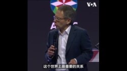 布雷默：拜习会给美中关系带来更多的稳定性