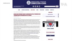 美國國會及行政當局中國委員會兩主席促進拜登與習近平討論中國政治犯名單