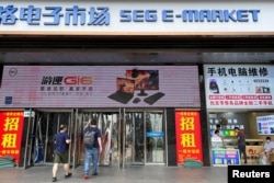 中国广东深圳华强北电子市场赛格电子市场的入口处（2023年6月8日）