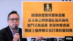 前人民力量副主席譚得志煽動言論等罪名上訴被駁回。(美國之音湯惠芸)