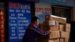 中國九月國際貿易持續下滑 中俄貿易逆勢上漲獨佔鰲頭