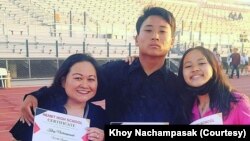 ທ້າວ ຄອຍ, ແມ່ຂອງລາວ (ຊ້າຍ) ແລະ ນ້ອງສາວຂອງລາວ.