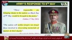 巴基斯坦軍方：102名前總理汗的支持者在軍事法庭受審
