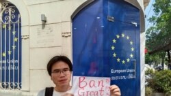 家人證實拆牆運動發起人喬鑫鑫現囚湖南衡陽