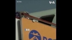 美国国务卿布林肯抵达北京