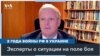 Александр Краутер: за два года войны украинцы продемонстрировали всему миру, на что они способны 