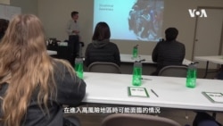 美國專訊 993 (2024年3月16日)