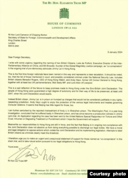 英國前首相卓慧思（Liz Truss，又譯特拉斯）向現任外相卡梅倫發信，指香港當局在黎智英案上稱三名英國人權活動人士與黎智英“共謀”的指控是香港“升級”攻擊英國的行為。（照片來源：Liz Truss 的 X賬戶截圖）