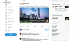 居於安全考量 一些跨國公司據信要求高階主管去香港時臨時用一次性手機