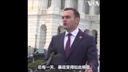 美众院中国特设委员会主席与活动人士 纪念白纸运动一周年
