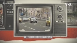 視頻解構：俄羅斯瓦格納集團