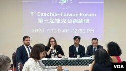 第三屆捷克台灣論壇於11月10日於台北舉行。 （美國之音記者林乃絹拍攝）