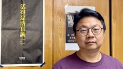 名畫被指裸露初選案還柙鄒家成擬司法覆核尋文化公義 囚權組織憂或更被針對