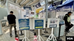 訪客進入中大校園必須登記身分證資料。(美國之音/湯惠云)