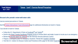 美國國務院2023年7月11日更新台灣旅行警示網頁，紅框內的“台灣”字樣原為“國家”。(網頁截屏）
