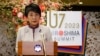 七國集團輪值主席國日本強調：對烏支持不會因中東衝突而減弱