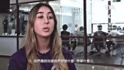 美國專訊 986 (2024年1月27日)