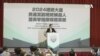 台灣駐美代表告別華府全力投入2024大選