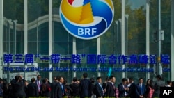 第三屆一帶一路高峰會在北京的國家會議中心舉行。（2023年10月18日）