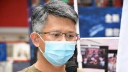 職工盟總幹事蒙兆達表示，7-1主權移交之日將會發起全港街站行動， 為最近受政治打壓的記者、教師及公務員發聲 （美國之音湯惠芸）