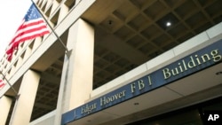 美國聯邦調查局總部大樓