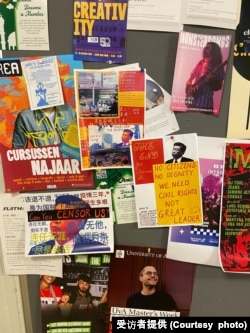 阿姆斯特丹大学校内反对习近平连任的海报（受访者提供）