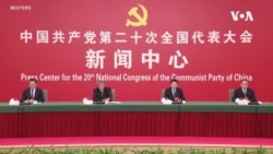 中共宣稱過去十年對500萬官員和黨員進行反腐調查