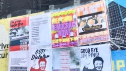 不再政治冷漠：全球上百所高校留學生張貼海報反對習近平連任