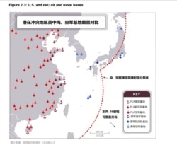美中海、空军军事基地数量对比