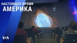 «Настоящее время. Америка» – 12 июля 2022 