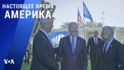 «Настоящее время. Америка» – 13 июля 2022 