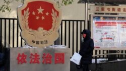 中國擴展《反間諜法》令外國媒體擔憂