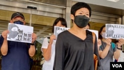 香港电台前外判编导蔡玉玲因报道7/21元朗袭击事件，申请车牌查册搜集资料，被判两项”虚假陈述”罪名成立，她不服定罪向高等法院提出上诉 (美国之音/汤惠芸)