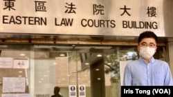 有”爆眼教師”之稱的山道文化創辦人楊子俊，承認兩項2019年6月12日參與非法集結罪，被判監禁9個月。（美國之音湯惠芸）