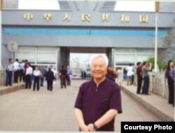 中国人民大学教授张同新