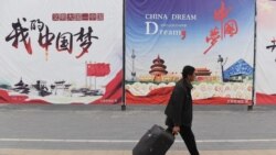 中共二十大報導：“中國夢”（下） 百姓夢還是帝王夢？