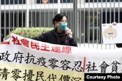 香港社民連主席陳寶瑩。 （陳寶瑩提供）