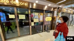 連鎖快餐店大家樂宣布3月1日起只提供外賣，部分分店暫停營業。 (美國之音湯惠芸)