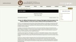 美司法部：前美軍飛行員因向北京提供有償代理被判刑